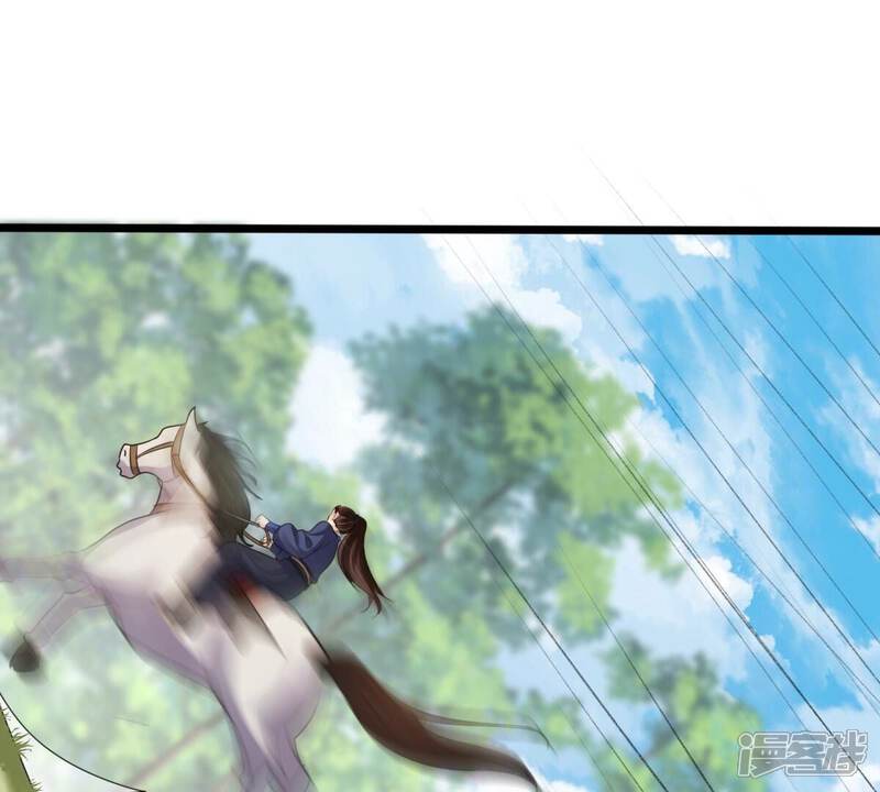 《战神狂妃凤倾天下》第238话 招谁惹谁了 第55页