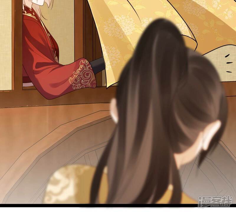 《战神狂妃凤倾天下》第238话 招谁惹谁了 第5页
