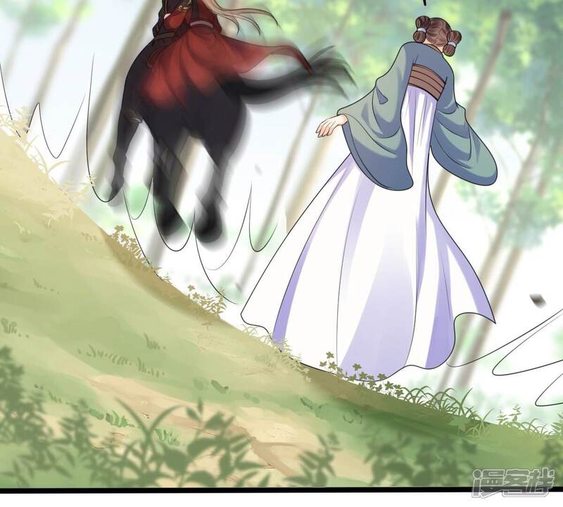 《战神狂妃凤倾天下》第238话 招谁惹谁了 第61页