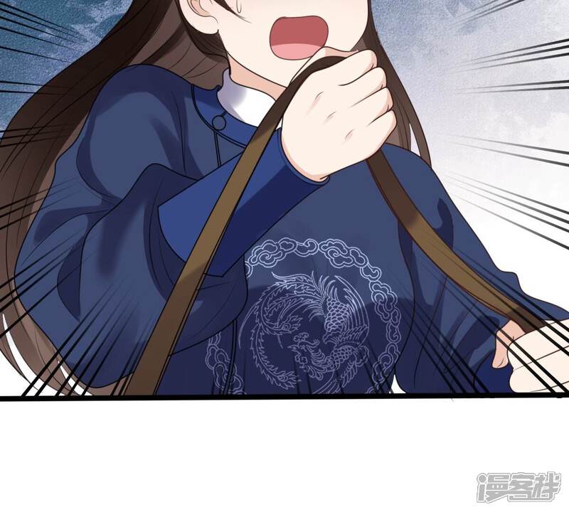 《战神狂妃凤倾天下》第238话 招谁惹谁了 第63页