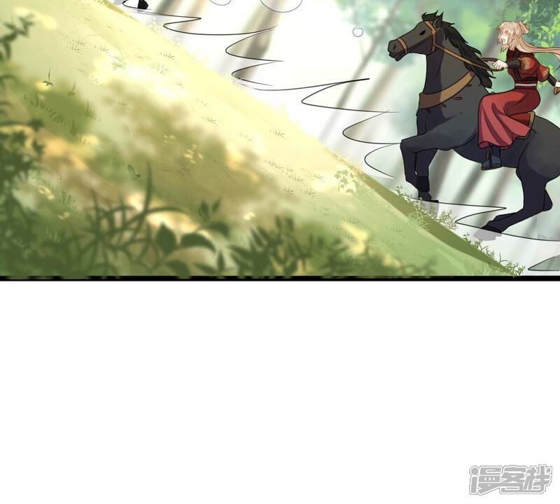《战神狂妃凤倾天下》第238话 招谁惹谁了 第66页