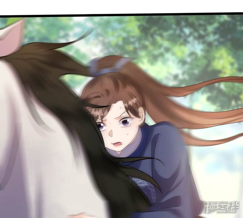 《战神狂妃凤倾天下》第238话 招谁惹谁了 第67页