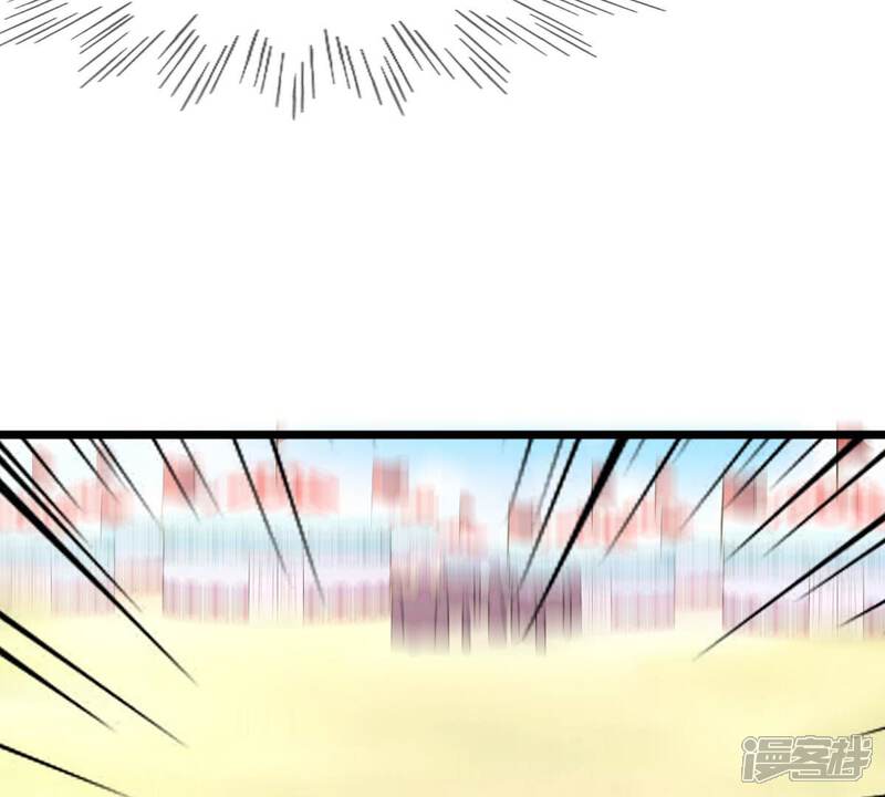 《战神狂妃凤倾天下》第238话 招谁惹谁了 第70页