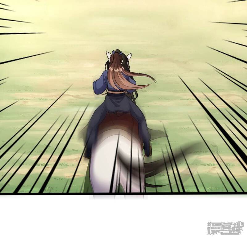 《战神狂妃凤倾天下》第238话 招谁惹谁了 第71页