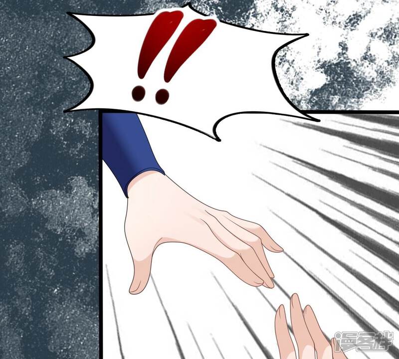 《战神狂妃凤倾天下》第238话 招谁惹谁了 第75页