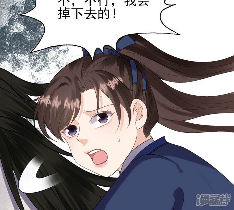 《战神狂妃凤倾天下》第238话 招谁惹谁了 第77页