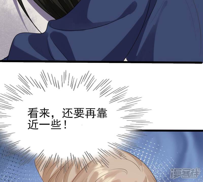 《战神狂妃凤倾天下》第238话 招谁惹谁了 第78页