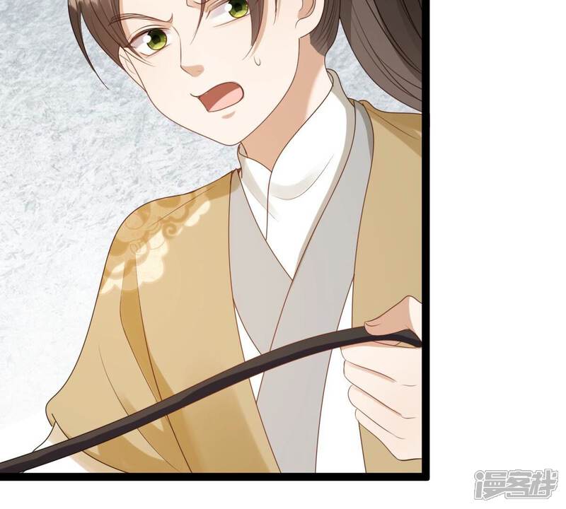 《战神狂妃凤倾天下》第238话 招谁惹谁了 第7页