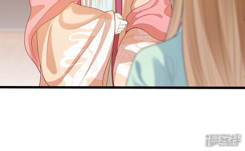 《战神狂妃凤倾天下》第237话 求婚 第11页