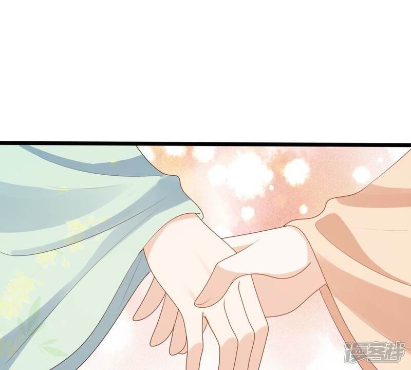 《战神狂妃凤倾天下》第237话 求婚 第12页