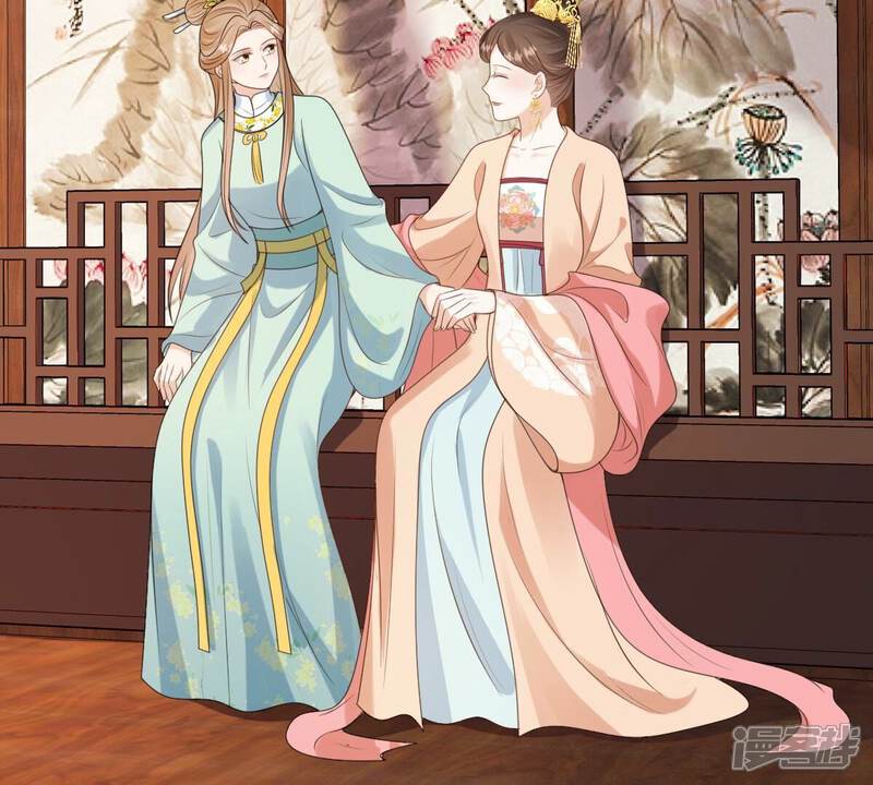 《战神狂妃凤倾天下》第237话 求婚 第14页