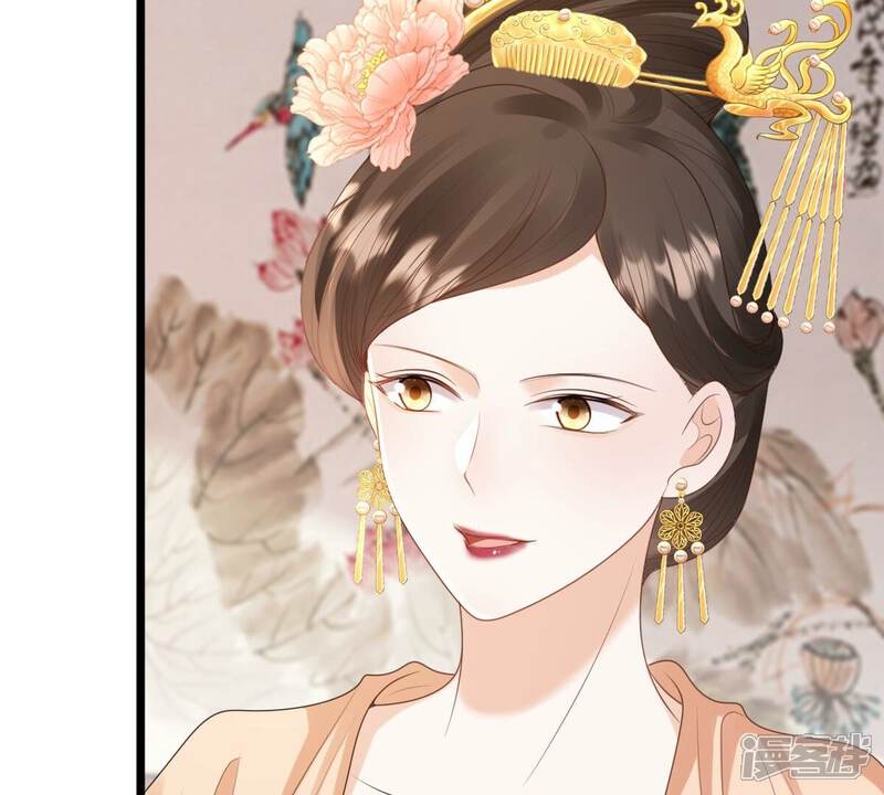 《战神狂妃凤倾天下》第237话 求婚 第23页