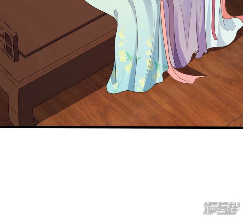 《战神狂妃凤倾天下》第237话 求婚 第29页