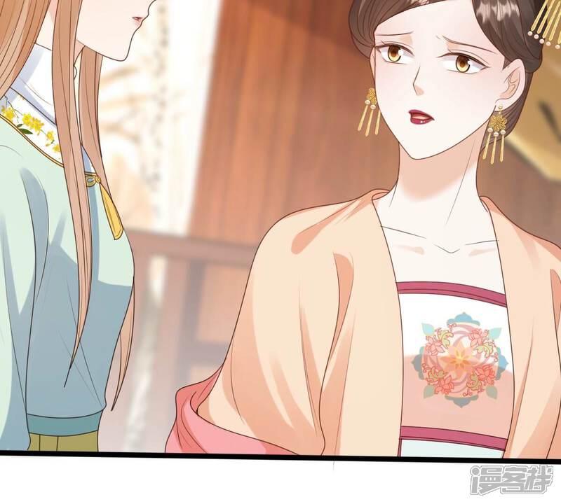 《战神狂妃凤倾天下》第237话 求婚 第31页