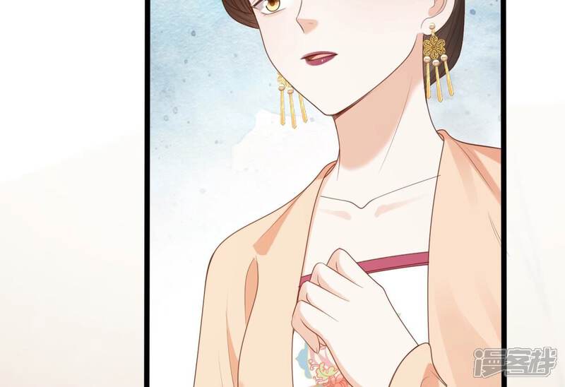 《战神狂妃凤倾天下》第237话 求婚 第38页