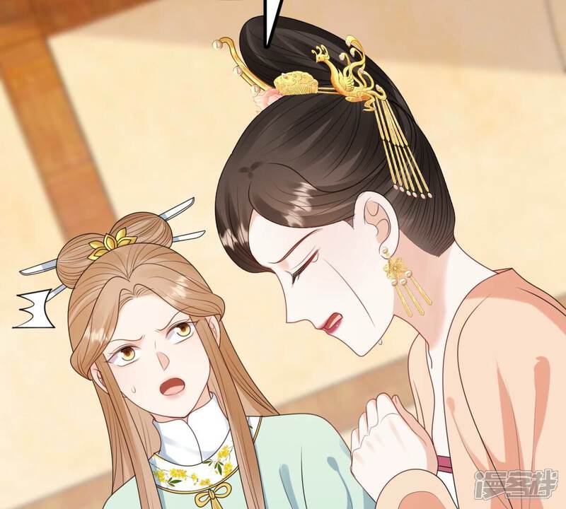 《战神狂妃凤倾天下》第237话 求婚 第40页