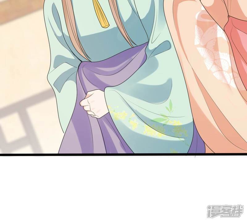 《战神狂妃凤倾天下》第237话 求婚 第41页