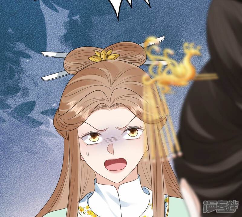 《战神狂妃凤倾天下》第237话 求婚 第53页