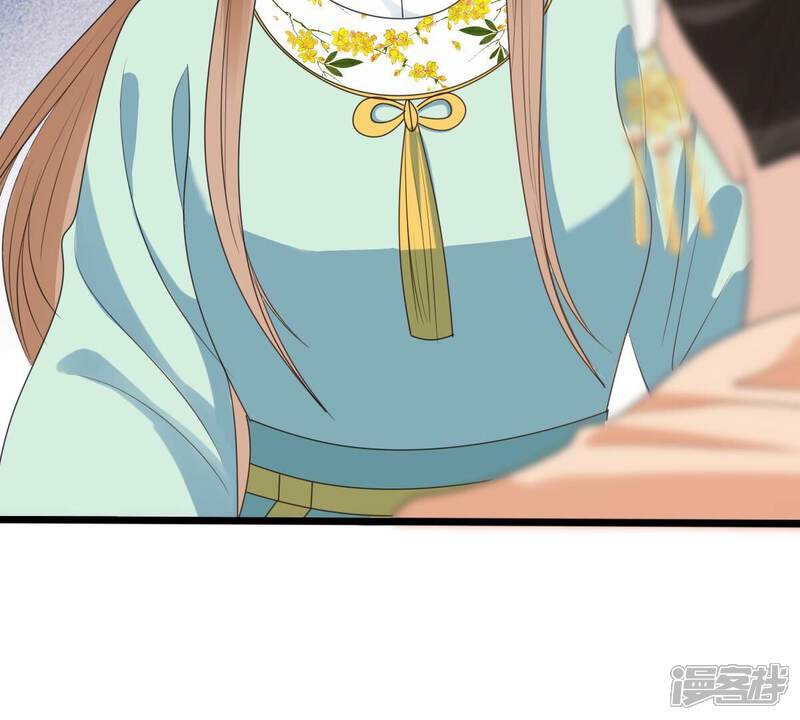 《战神狂妃凤倾天下》第237话 求婚 第54页