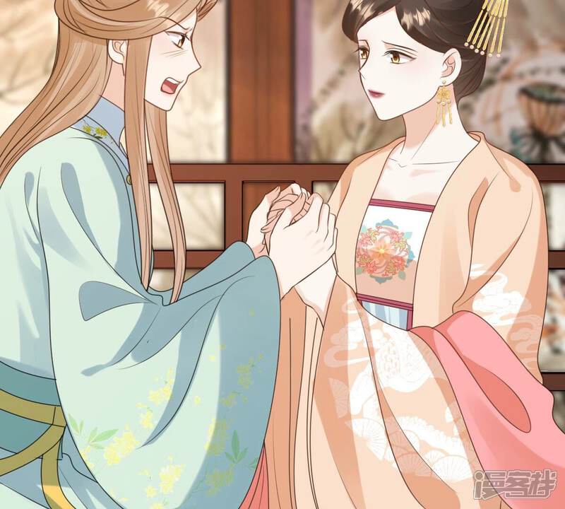 《战神狂妃凤倾天下》第237话 求婚 第56页