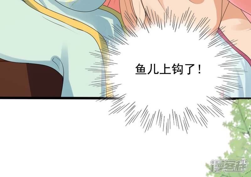 《战神狂妃凤倾天下》第237话 求婚 第57页