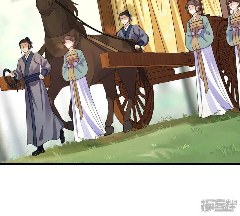 《战神狂妃凤倾天下》第237话 求婚 第61页
