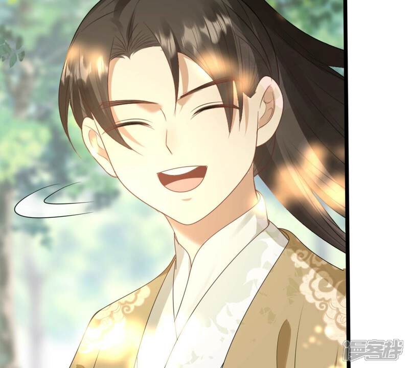 《战神狂妃凤倾天下》第237话 求婚 第67页