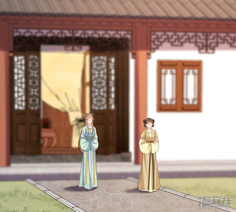 《战神狂妃凤倾天下》第237话 求婚 第6页