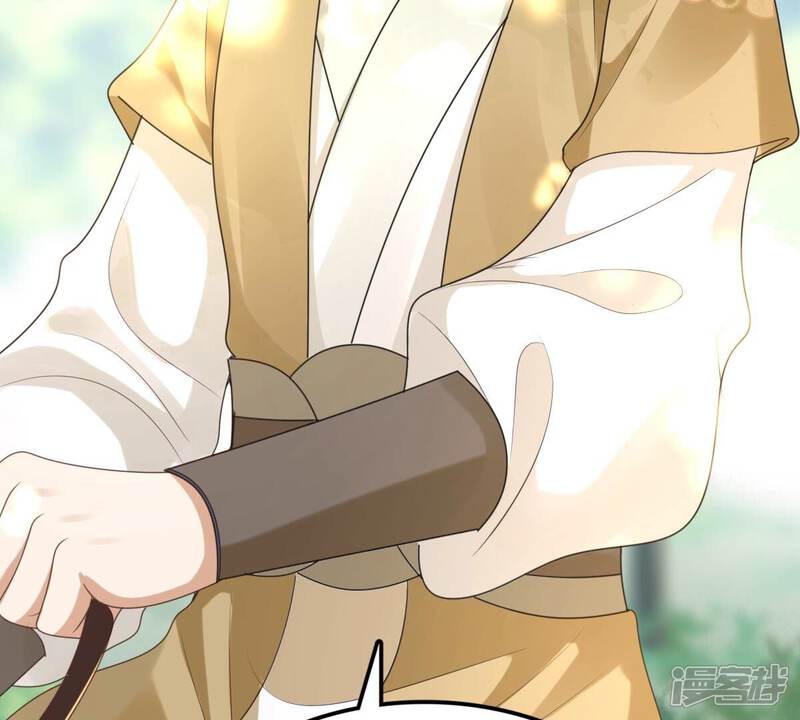 《战神狂妃凤倾天下》第237话 求婚 第72页