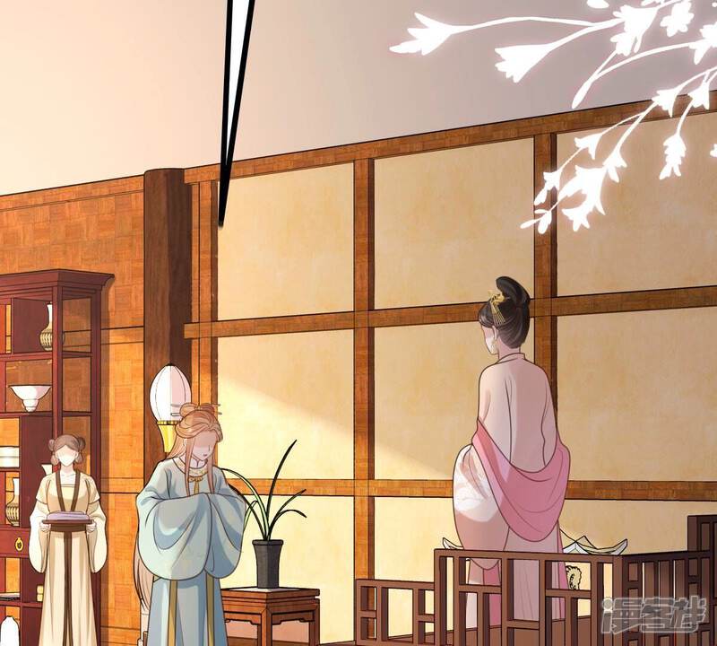 《战神狂妃凤倾天下》第237话 求婚 第8页