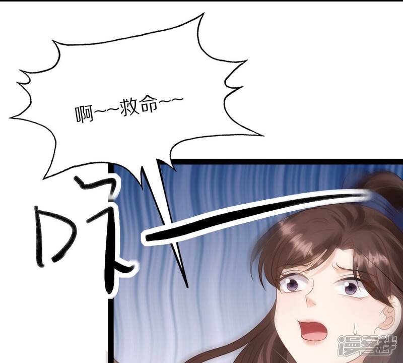 《战神狂妃凤倾天下》第239话 马有问题 第14页