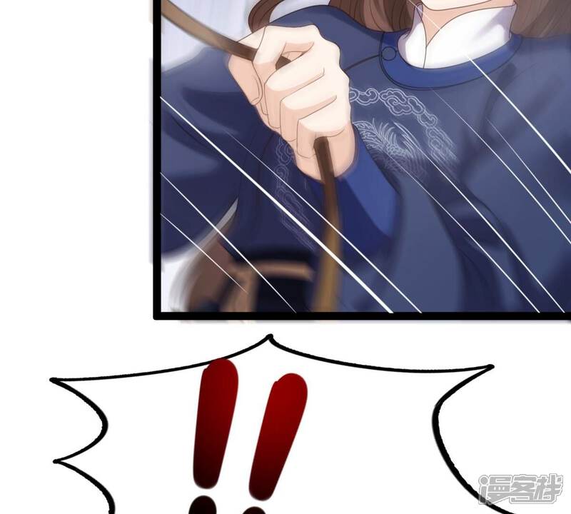 《战神狂妃凤倾天下》第239话 马有问题 第15页