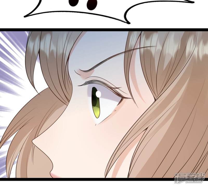 《战神狂妃凤倾天下》第239话 马有问题 第16页