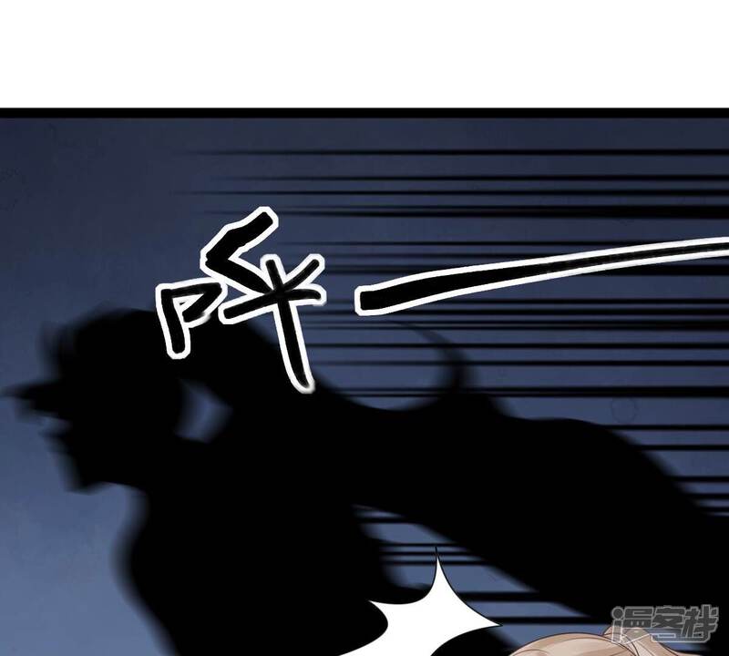 《战神狂妃凤倾天下》第239话 马有问题 第18页