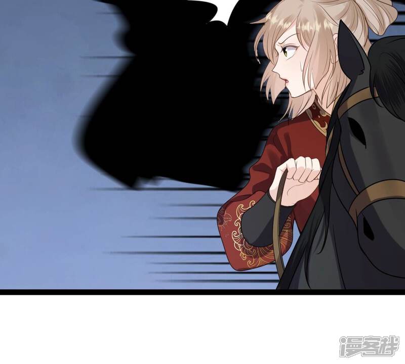《战神狂妃凤倾天下》第239话 马有问题 第19页