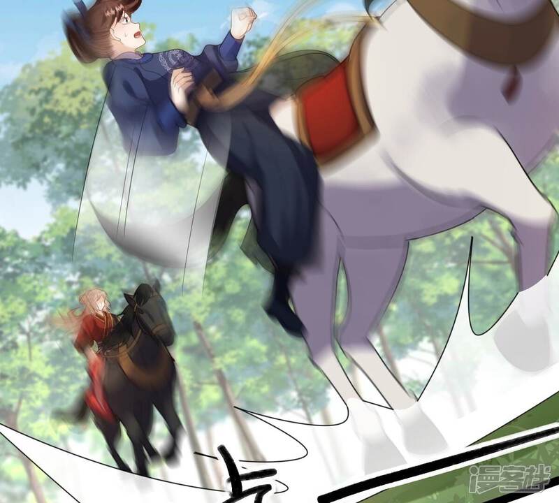 《战神狂妃凤倾天下》第239话 马有问题 第21页