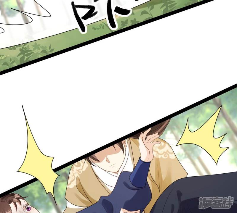 《战神狂妃凤倾天下》第239话 马有问题 第22页