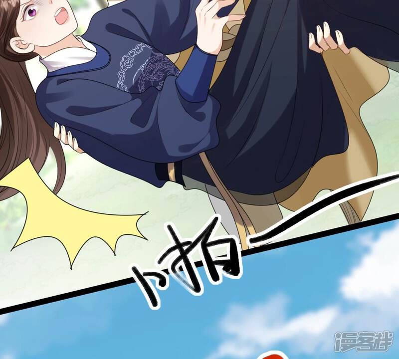 《战神狂妃凤倾天下》第239话 马有问题 第23页