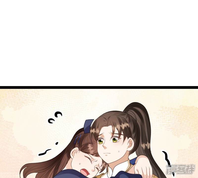 《战神狂妃凤倾天下》第239话 马有问题 第33页