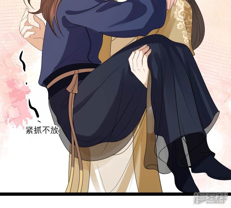 《战神狂妃凤倾天下》第239话 马有问题 第34页