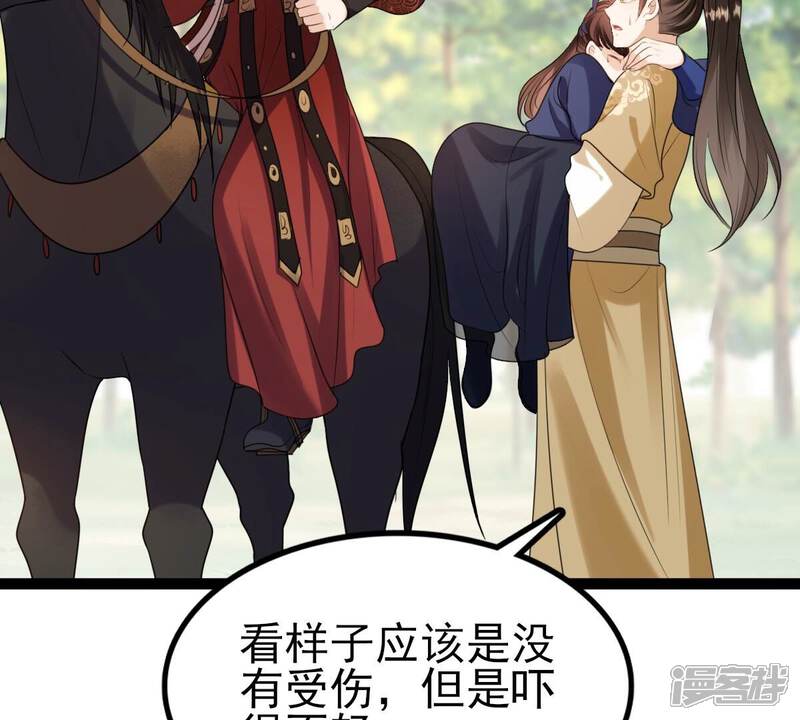 《战神狂妃凤倾天下》第239话 马有问题 第36页