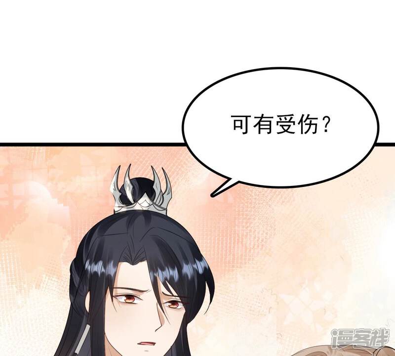 《战神狂妃凤倾天下》第239话 马有问题 第49页