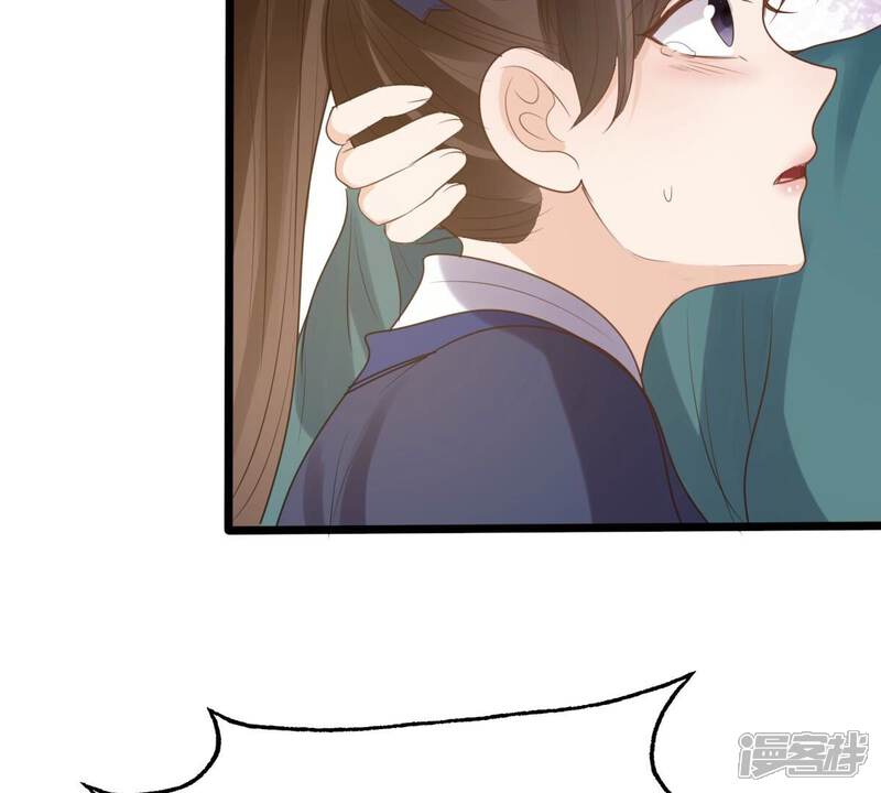 《战神狂妃凤倾天下》第239话 马有问题 第59页