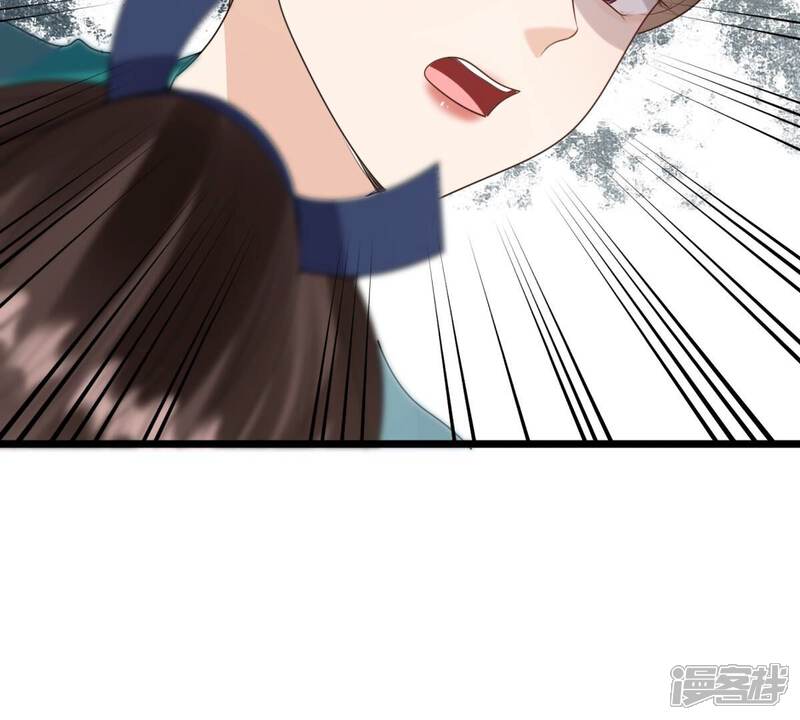 《战神狂妃凤倾天下》第239话 马有问题 第61页