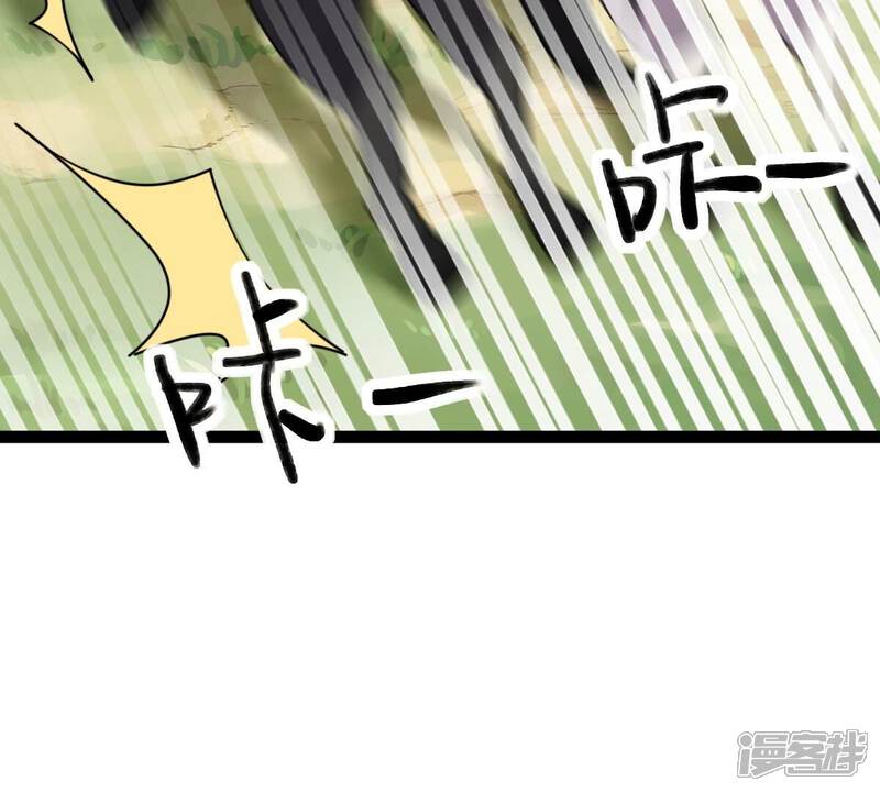 《战神狂妃凤倾天下》第239话 马有问题 第6页