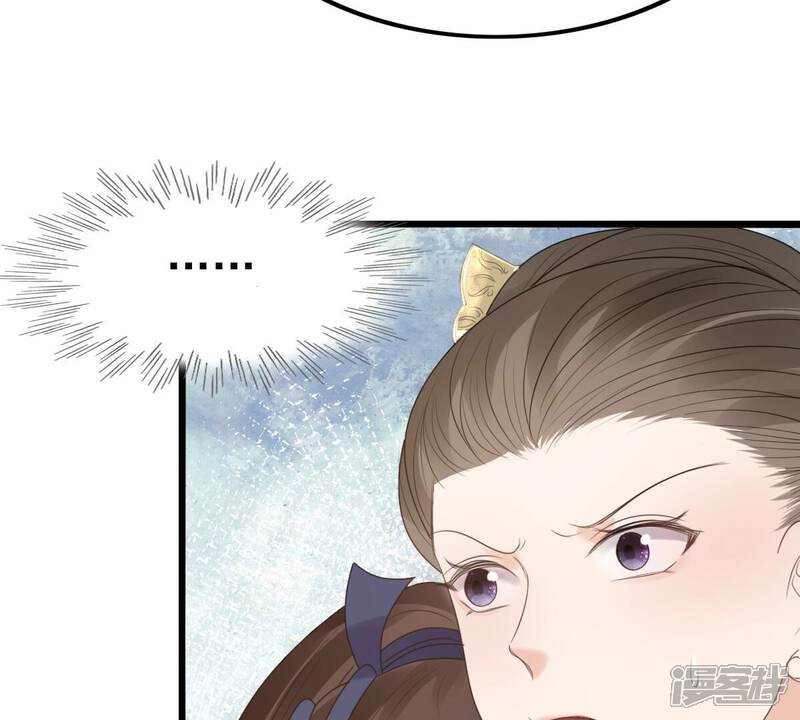 《战神狂妃凤倾天下》第239话 马有问题 第72页