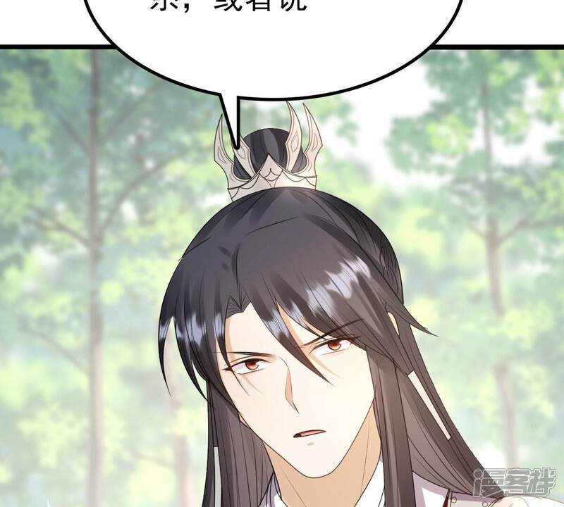 《战神狂妃凤倾天下》第239话 马有问题 第74页
