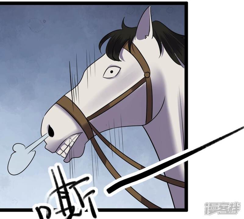 《战神狂妃凤倾天下》第239话 马有问题 第7页