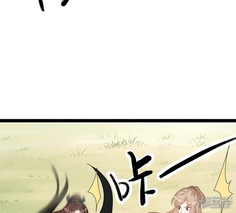 《战神狂妃凤倾天下》第239话 马有问题 第8页