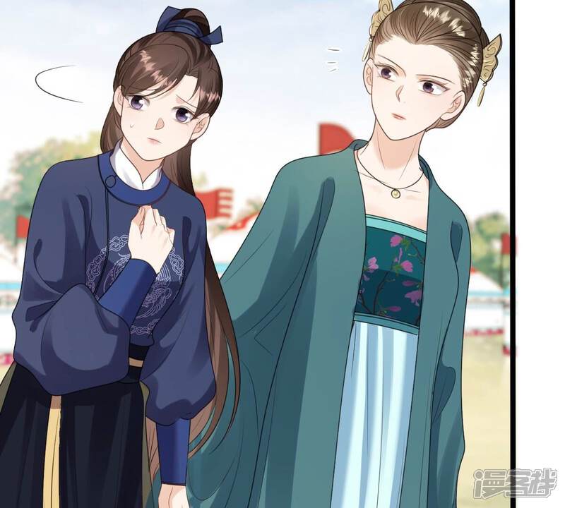 《战神狂妃凤倾天下》第240话 索要定情信物 第15页